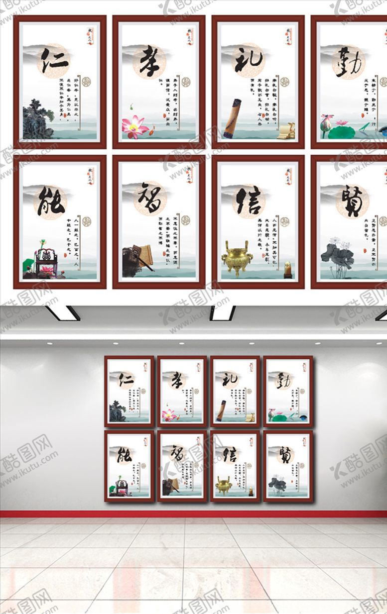 编号：15183707041255393102【酷图网】源文件下载-企业公司文化精神