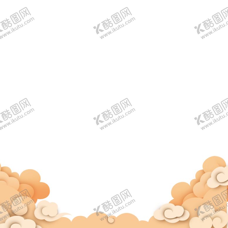 编号：56242209300645331210【酷图网】源文件下载-祥云