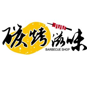 外卖餐饮logo