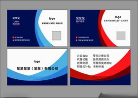 工程名片