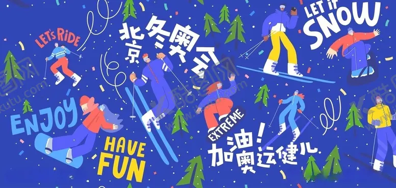 编号：92429106041103224501【酷图网】源文件下载-运动会背景
