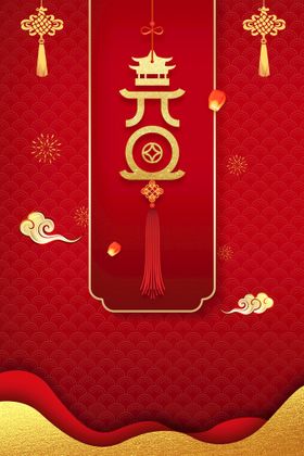 新年背景梅花海报线条花朵元旦
