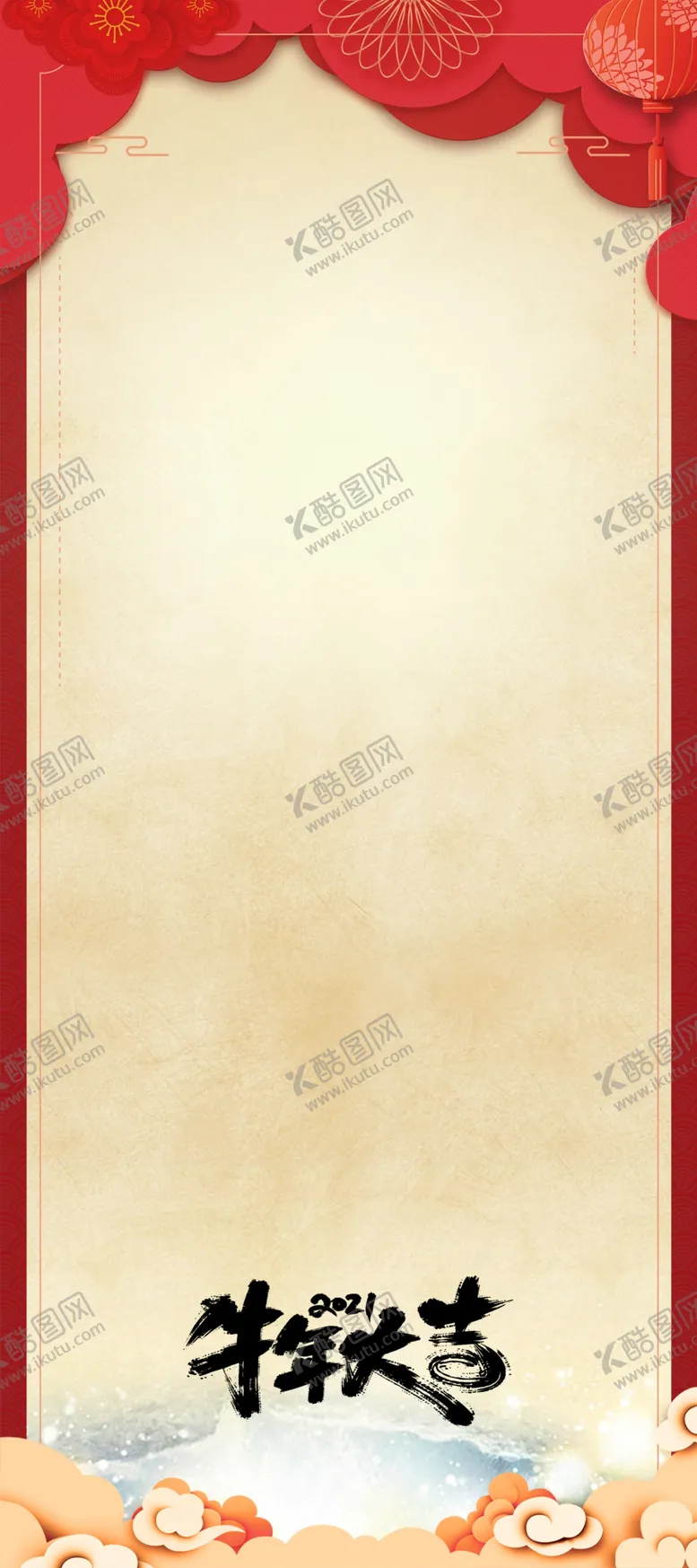 编号：90213504081539576867【酷图网】源文件下载-展架背景