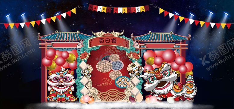 编号：27550305181002322710【酷图网】源文件下载-中式醒狮中国风国潮舞狮舞台背景