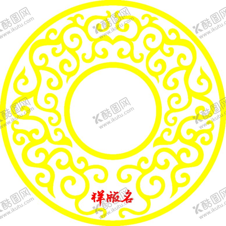 编号：45312810110127338194【酷图网】源文件下载-圆形酒瓶肩部图案花纹