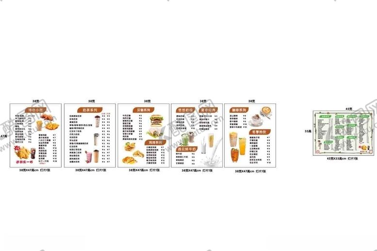 编号：89180709092000134184【酷图网】源文件下载-灯片海报