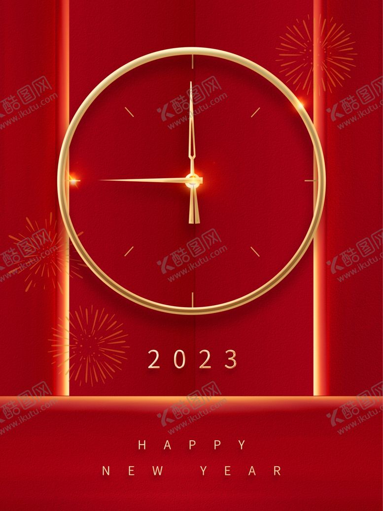编号：82239410171317428734【酷图网】源文件下载-红色元旦新年喜庆背景