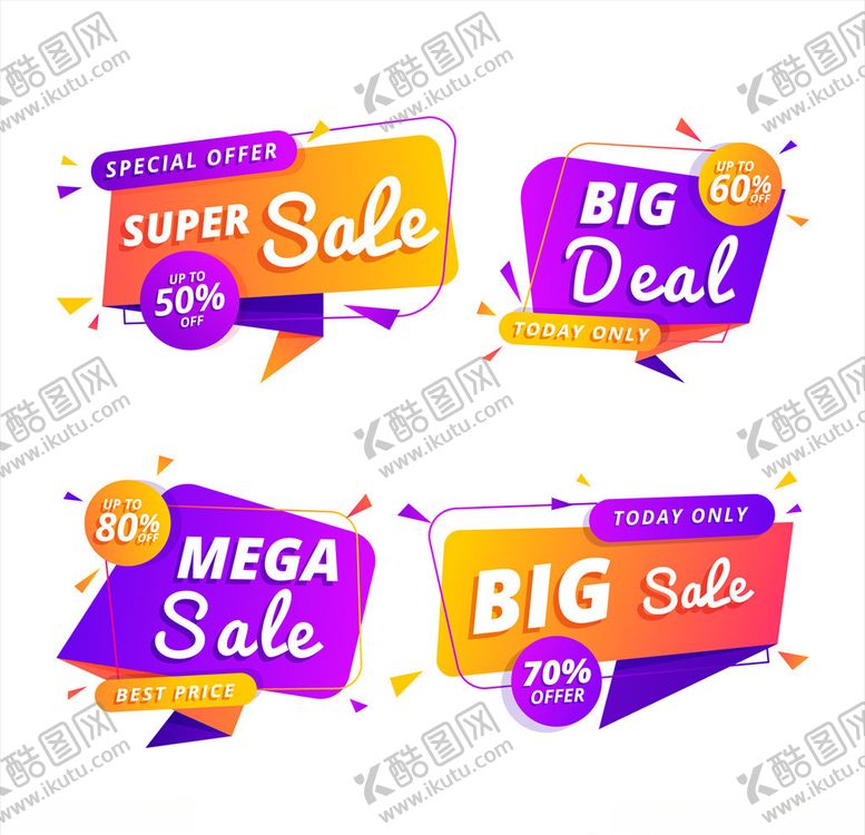 编号：82223509192018595470【酷图网】源文件下载-促销标签