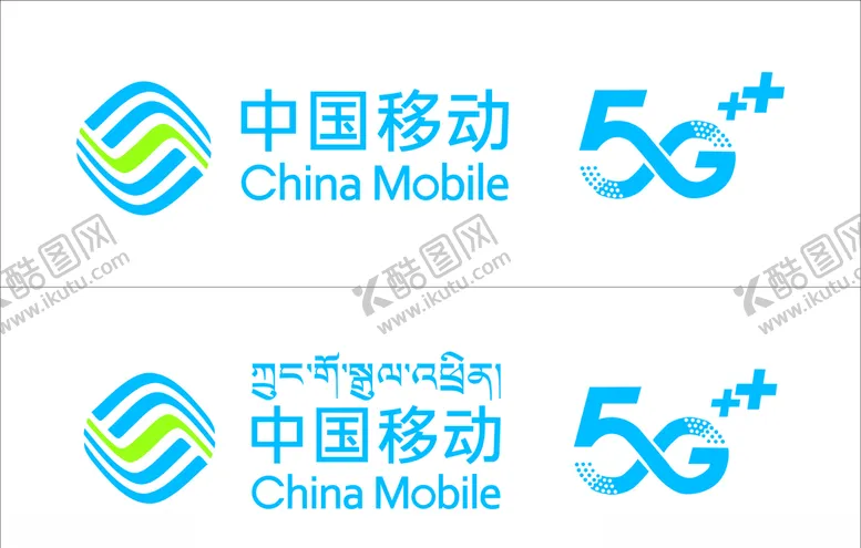 编号：57228306191509132573【酷图网】源文件下载-中国移动LOGO