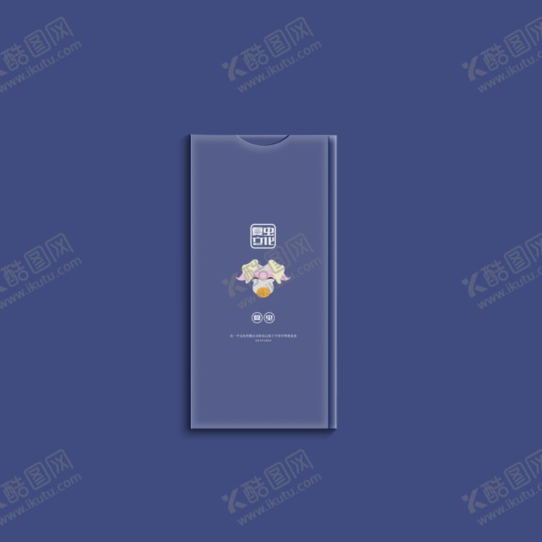 编号：68167809260535066800【酷图网】源文件下载-巧克力盒样机