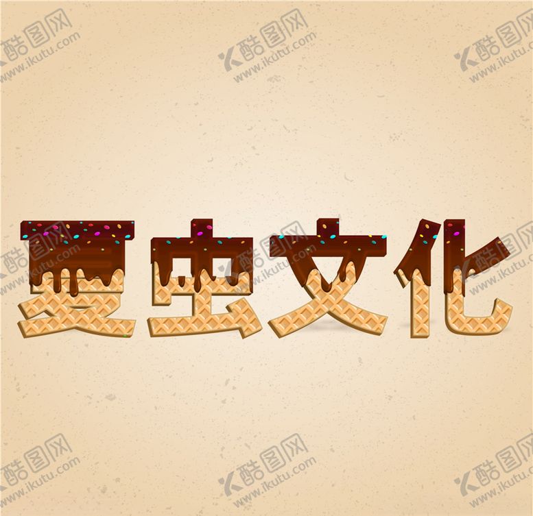 编号：20176304222330427503【酷图网】源文件下载-LOGO样机