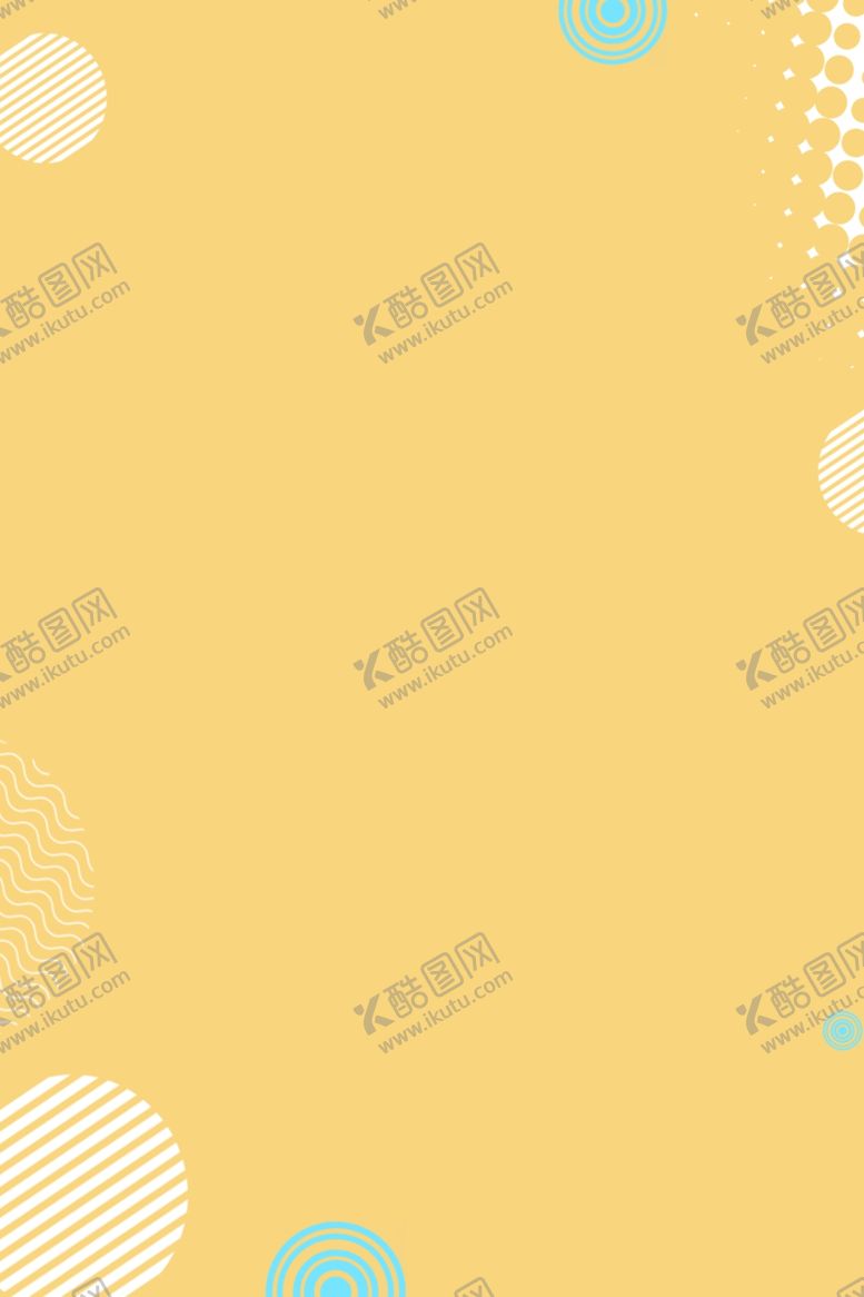 编号：30595706260554506796【酷图网】源文件下载-海报背景