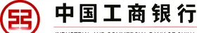 中国工商银行