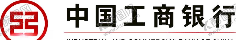 编号：65553110300623584276【酷图网】源文件下载-中国工商银行