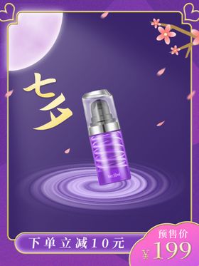 情人节创意吊旗素材