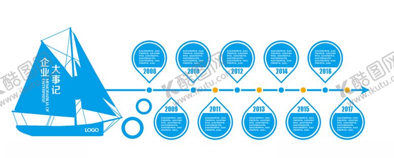 编号：30014806290802265658【酷图网】源文件下载-企业文化