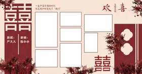 婚庆背景
