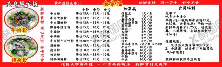 编号：52862001140841511671【酷图网】源文件下载-手机维修