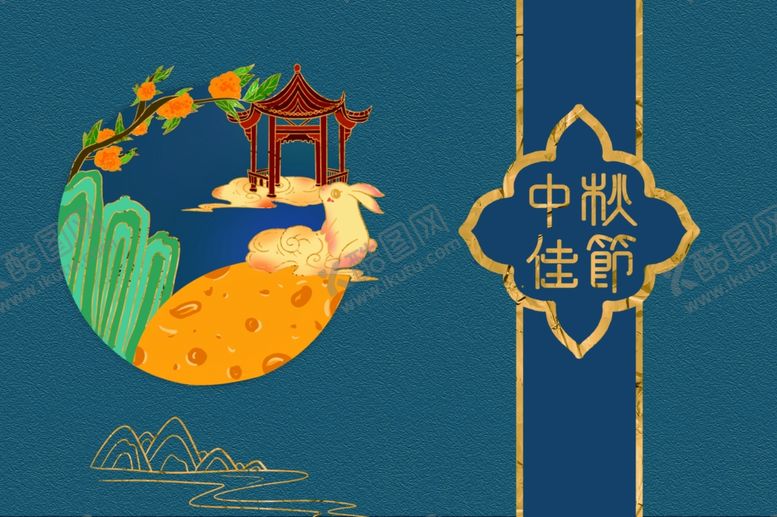 编号：36951305030338584277【酷图网】源文件下载-中秋玉兔月饼包装