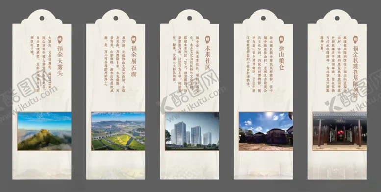 编号：85973206300714532670【酷图网】源文件下载-多款精美书签展示
