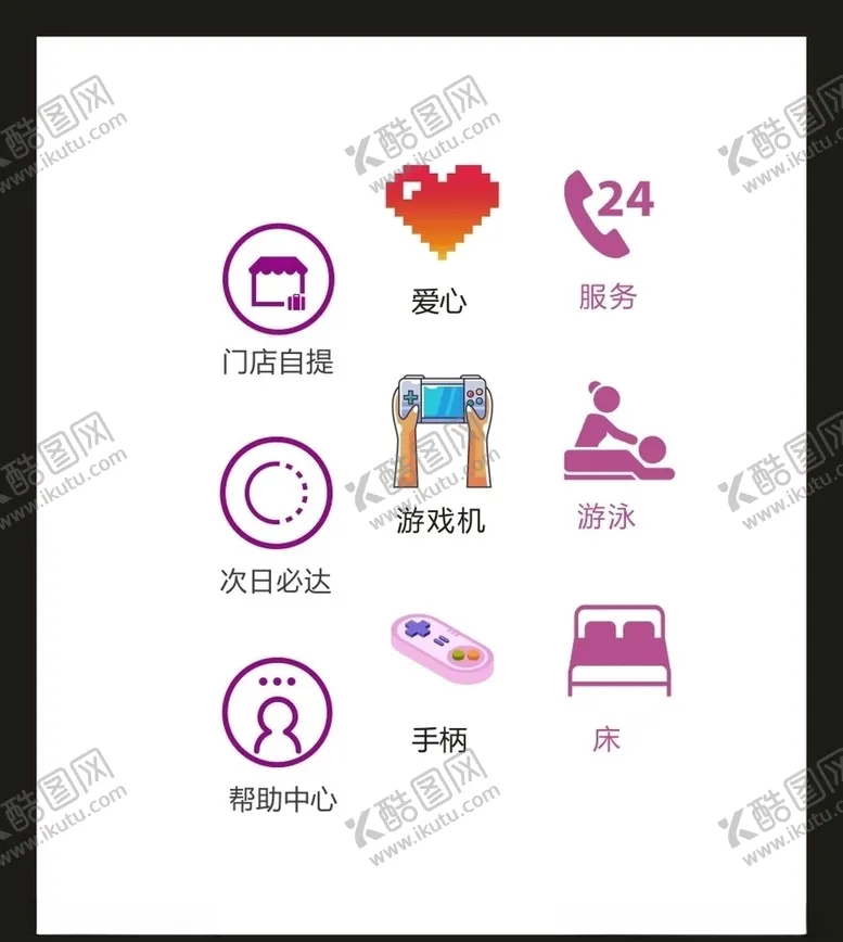 编号：84483704181343282730【酷图网】源文件下载-LOGO标识VI