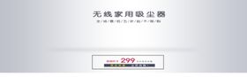 无线家用吸尘器