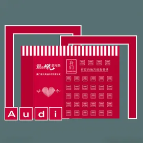 红色背景堆头七夕造型美称