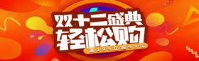 丰田轻松购