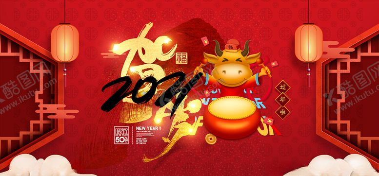 编号：57128805101620249015【酷图网】源文件下载-科技展板
