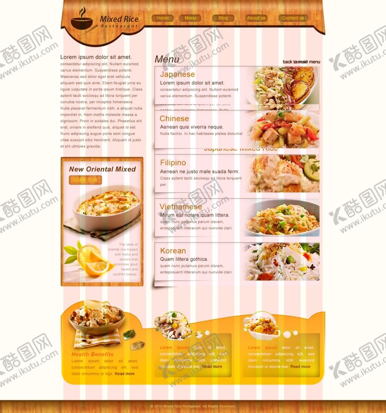 编号：20840805120216226810【酷图网】源文件下载-美食海报