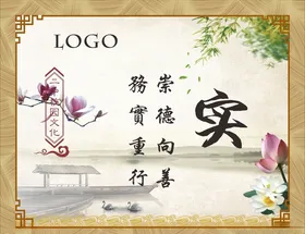 文明宣传标语