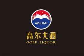 高尔夫酒