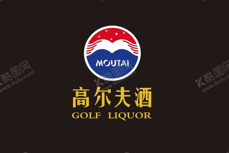 编号：10178107050853367700【酷图网】源文件下载-高尔夫酒logo