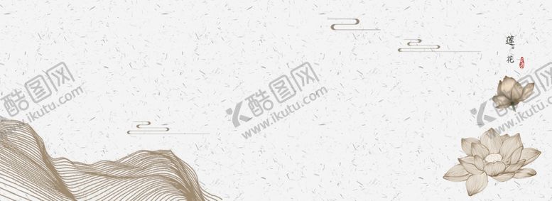 编号：81059407011704091666【酷图网】源文件下载-淡雅中国风山水