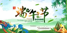 端阳