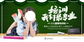 培训班
