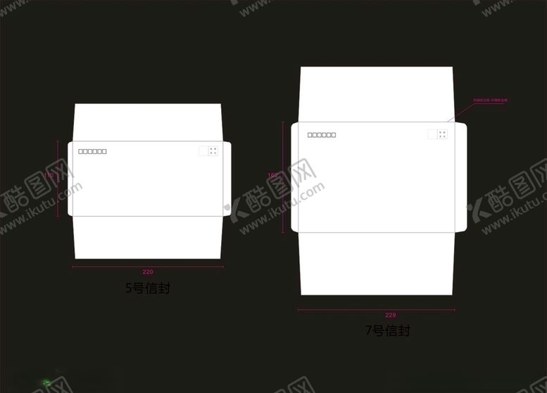 编号：40434110240438362040【酷图网】源文件下载-信封