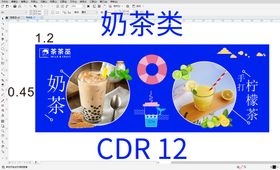 编号：94963610270350137210【酷图网】源文件下载-奶茶招牌软膜灯箱小广告 