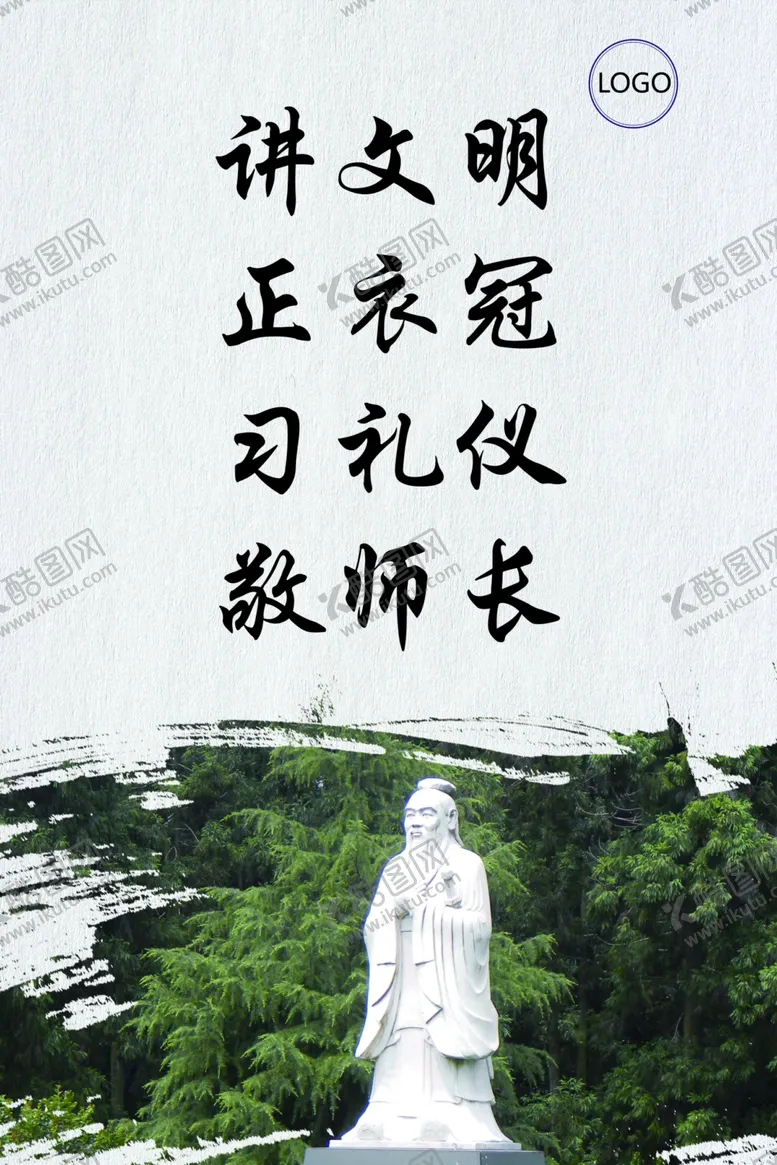 编号：66233807071605599256【酷图网】源文件下载-校园文化海报