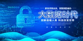 科技