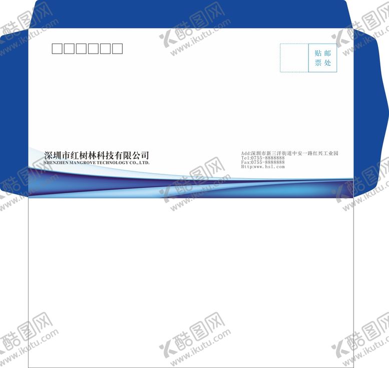 编号：15320911201615987642【酷图网】源文件下载-西式信封 公司信封 高档信封 