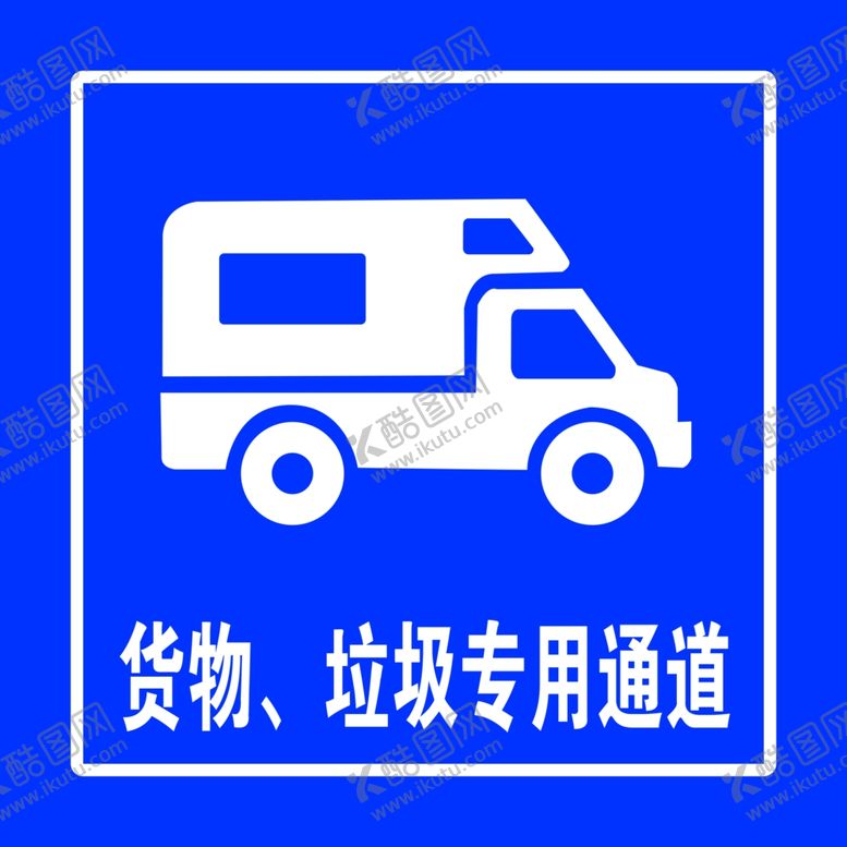编号：34375401252141599439【酷图网】源文件下载-警示标识