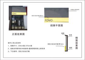 编号：16805910072253263469【酷图网】源文件下载-招牌工艺图 