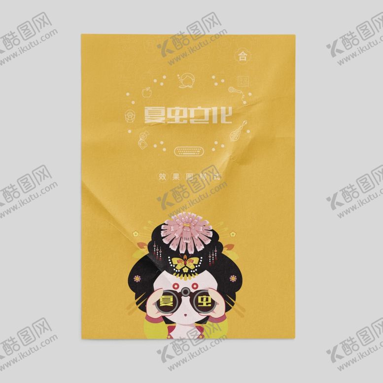 编号：41825305142223596556【酷图网】源文件下载-画册样机