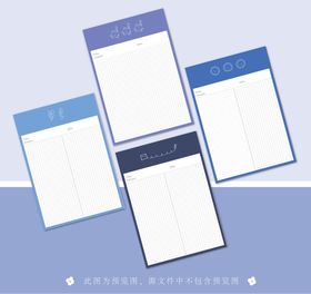 编号：85947309300908516483【酷图网】源文件下载-便签纸 手账 拍纸本 本子  