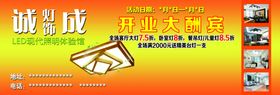 灯饰