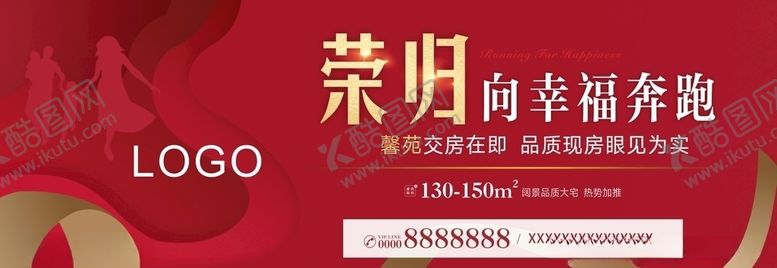 编号：80967707031705568525【酷图网】源文件下载-户外大牌