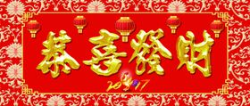 对联