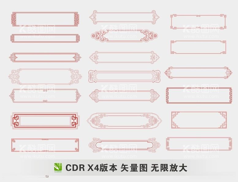 编号：27050012172219169852【酷图网】源文件下载-标题框