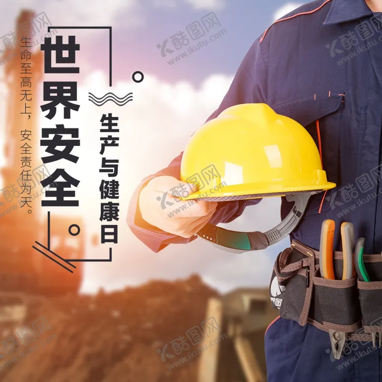 编号：68260406281720188101【酷图网】源文件下载-手机壁纸